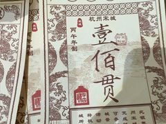 -杭州宋城