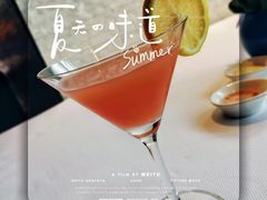 -AZUR聚(香格里拉饭店)