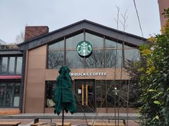 -星巴克臻选(嘉定疁城国际店)