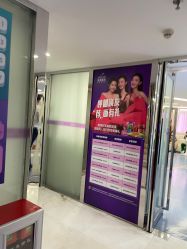 -深圳美莱医疗美容医院