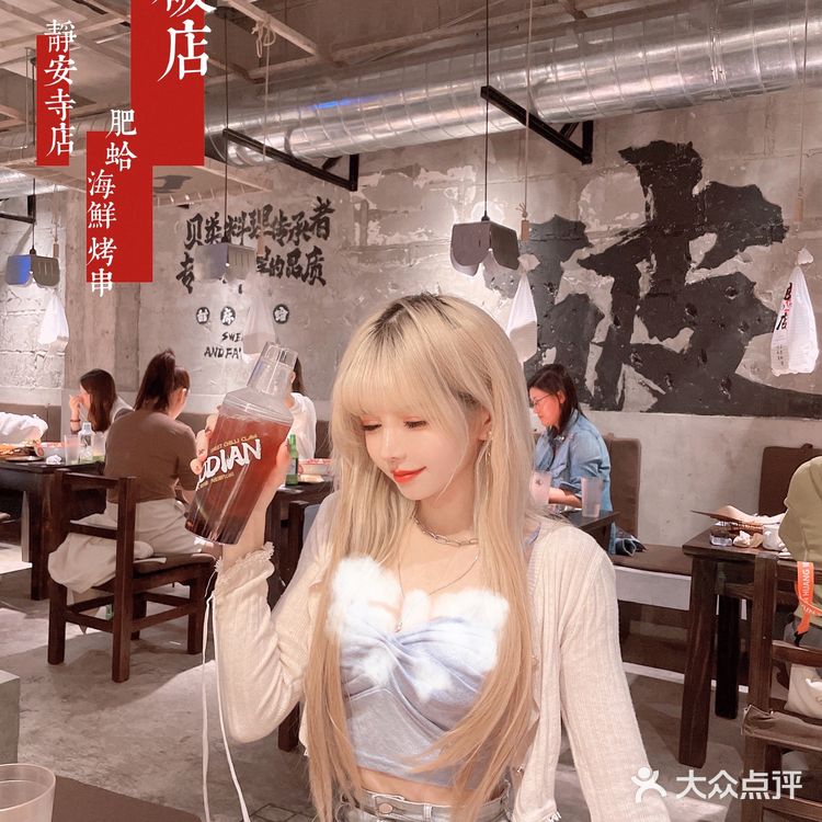 魔都探店💗我和破店有个约会｜破店·甜麻肥蛤海鲜·烤串🍢