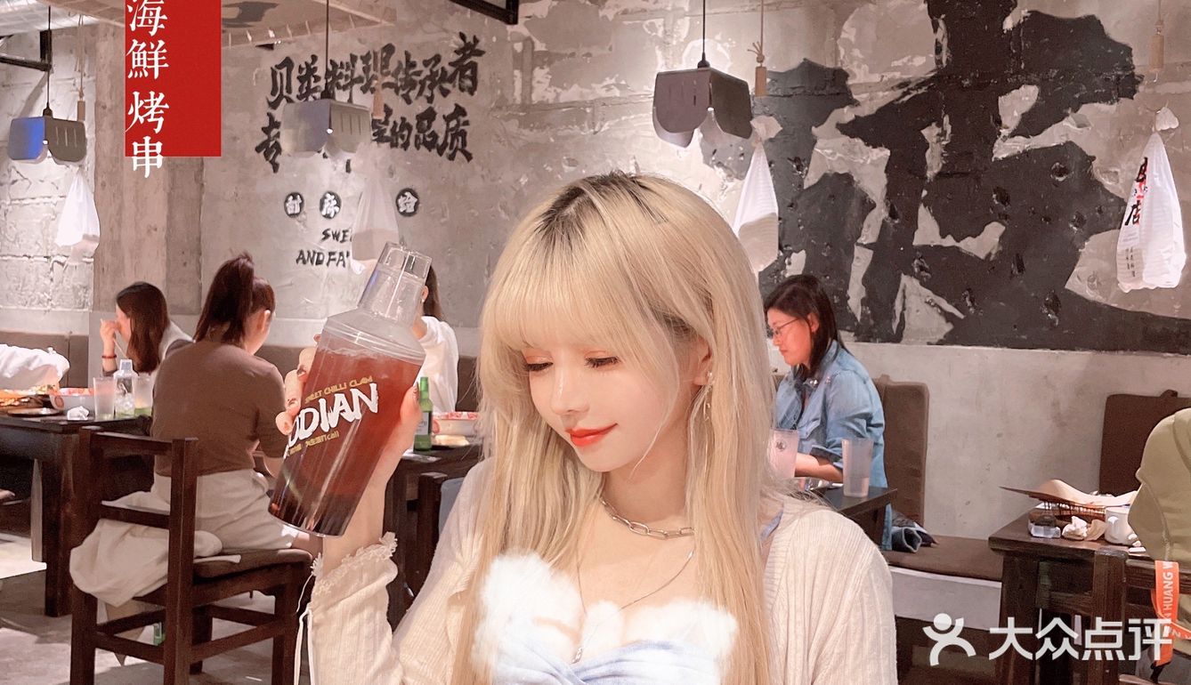 魔都探店💗我和破店有个约会｜破店·甜麻肥蛤海鲜·烤串🍢