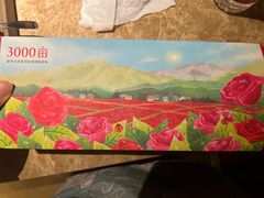 -嘉华鲜花饼(束河店)