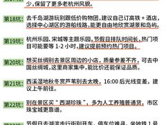 -中国茶叶博物馆(双峰馆区)