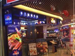 -牛扒驾到(东城星河城嘉荣店)