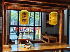 -弄堂咪道-饭香·面香·馄饨香(兴梅店)
