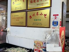 -建国蚵煎蚵面