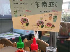 -蔡澜PHO(海岸城店)
