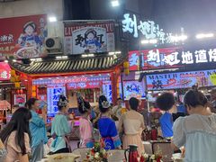 -刘姐啤酒鱼民族演艺餐厅(西街总店)