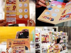-深圳龙华星河COCO City(民治店)