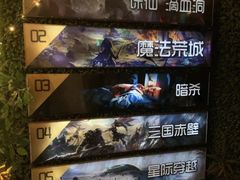 -魔方剧情密室(徐汇店)