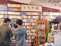 -旧天堂书店(华侨城创意文化园南山特色文化街区店)
