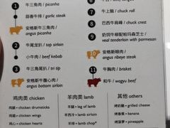 -拉蒂娜·巴西牛排馆 Latina·Brazilian Steakhouse(陆家嘴旗舰店)
