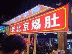 -中建幸福空间