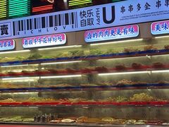 -大芊金重庆串串火锅(南京路店)