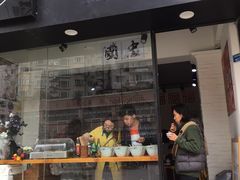 -东北特色水饺(郭家桥店)
