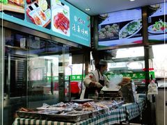 -紫光园·烤鸭(吕家营店)