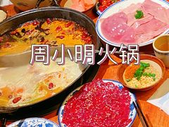 -周小明火锅(黑金冠社区店)