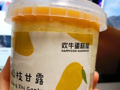 -欢牛蛋糕屋(萧山万象汇店)