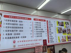 -三百碗宝应长鱼面(板仓街店)