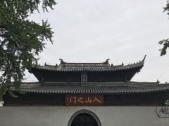-山水间小院