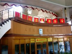 -金孔雀温泉旅游度假村