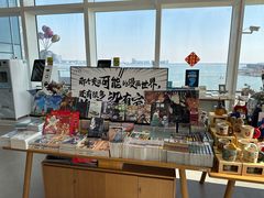 -朵云书院(滴水湖店)