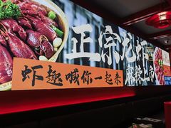 -京悦南门涮羊肉·羊蝎子火锅(田林路店)