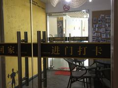 -中田健身工作室(胜利门店)