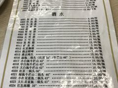 菜单-清真永恒华威肉饼(潘家园店)
