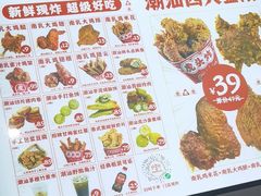 -虎头炸·潮汕南乳炸鸡(未来城店)