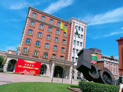 -青岛啤酒博物馆