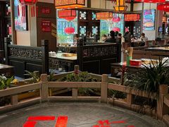 -矮板凳老火锅(宽窄巷子店)