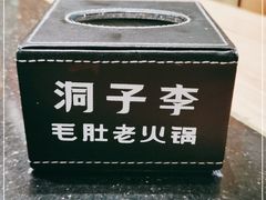 -周小明火锅(黑金冠社区店)