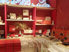 -阮大兴糕团(日月光中心店)