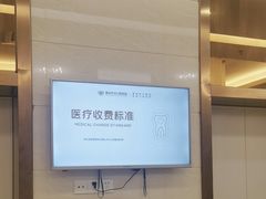 -佛山中大口腔医院·市二级口腔专科医院