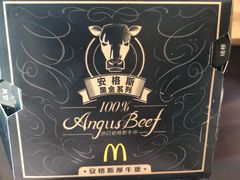 双层安格斯厚牛培根堡-麦当劳(郑州新郑机场)