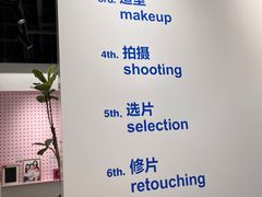 -天真蓝照相馆(杭州滨江宝龙店)