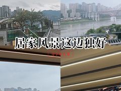 -埠口精酿夜景餐酒吧· BREWPORT BISTRO(长嘉汇重庆之眼店)
