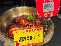 -甬上名灶·首店(环城西路店)
