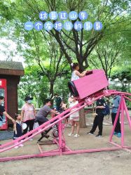 -优沃得自然教育农场·冰雪乐园·生日会·研学