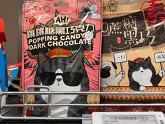 -佳世客(合肥路店)
