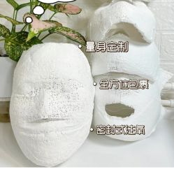 -Cream88颜皮肤管理中心