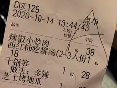 -吕氏疙瘩汤·海鲜新鲁菜(凯德mall新都心店)