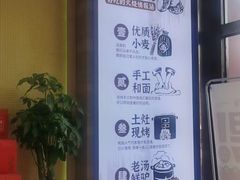 -辛杨和·大耳朵驴肉馆(银川总店)