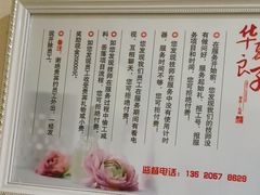 -华夏良子·足道SPA艾灸(三里屯店)