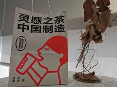 -喜茶(天津乐宾百货店)