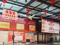 -顺水湾·牛肉牛杂火锅(驾鹤店)