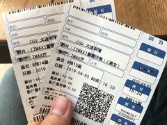 -CGV影城(东港IMAX店)