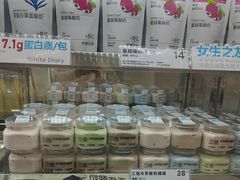 -白色日记·手作酸奶(麦凯乐店)